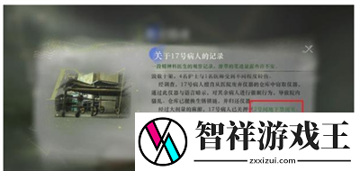重返未来1999第三扇门第一关弃子全收集方法是什么