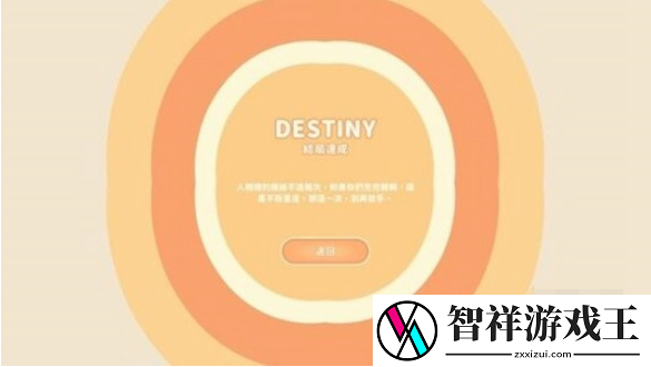 完蛋我被美女包围了李云思结局选什么好