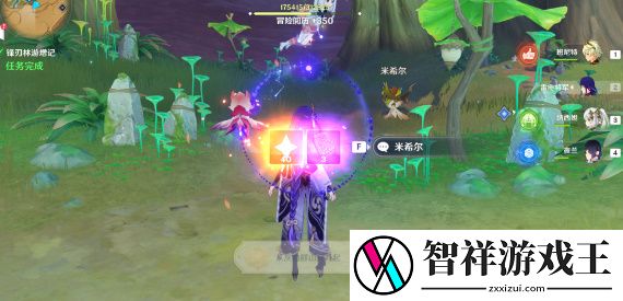 原神锋刃林游增记任务攻略