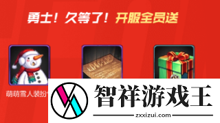 地下城与勇士起源预约奖励有什么