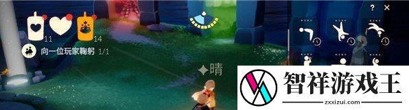 光遇4月2日每日任务怎么做