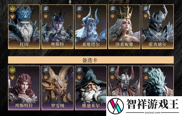 龙息神寂时空涡流阵容攻略