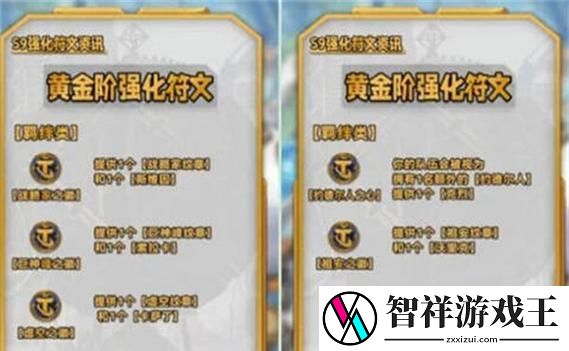 恶魔契约出装攻略-一文教你如何选择合适的装备提高恶魔契约英雄的输出效果