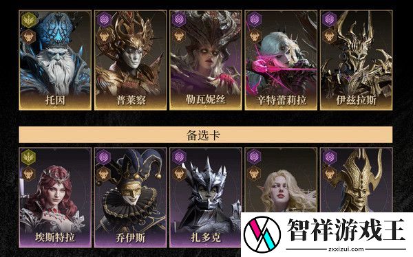龙息神寂时空涡流阵容攻略