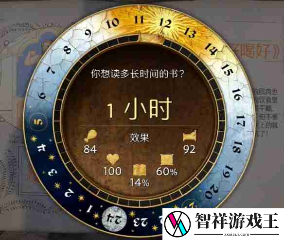 天国拯救2盗贼的记号任务怎么做