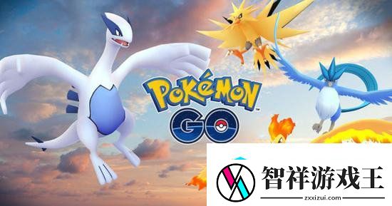 精灵宝可梦GO传说精灵现身-游戏内奖励加成