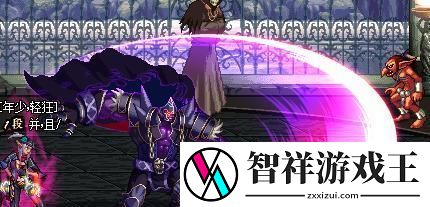 术士暴君出装攻略大全