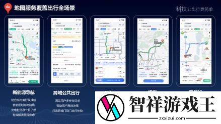 百度地图应该怎么开启全景功能-百度地图开启全景功能的流程是什么