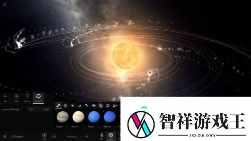 宇宙沙盘