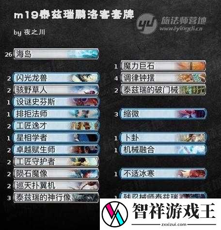 万智牌2015：鹏洛客对决战役流程攻略二！怒肝3天通关秘籍大公开！