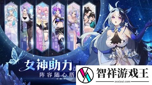 爱琳诗篇平民零氪最强阵容怎么搭配-爱琳诗篇平民零氪最强阵容推荐2023