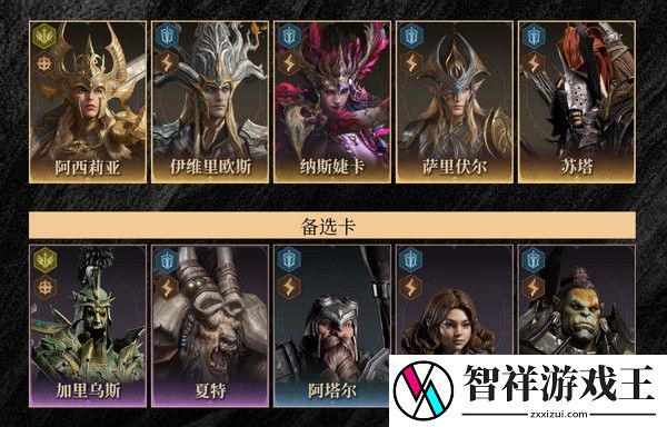 龙息神寂时空涡流阵容攻略