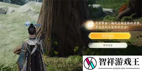 射雕手游金盏罗盘怎么获得