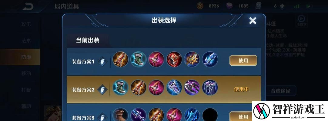 炼狱火海中的神射手-全方位解析虞姬最强配置-炼狱火海中的神射手-全方位解析虞姬最强配置