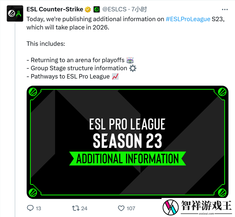 2026-EPL小组赛转为线上-淘汰赛为线下场馆