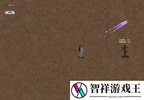鬼谷八荒流血火剑怎么玩