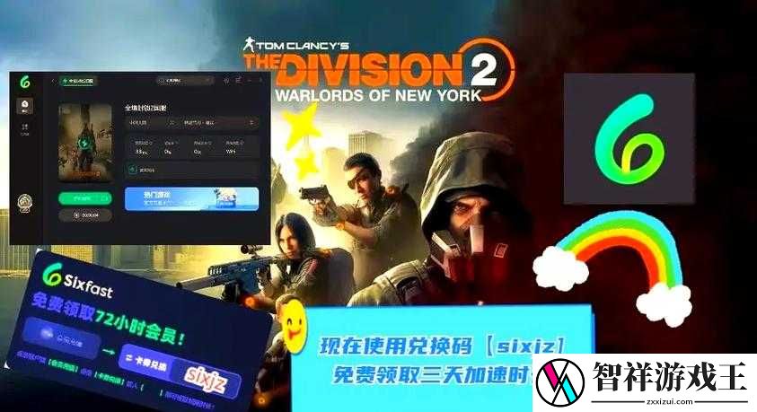 全境封锁DLC终于官宣！新地图+剧情大反转抢先剧透-玩家急哭了