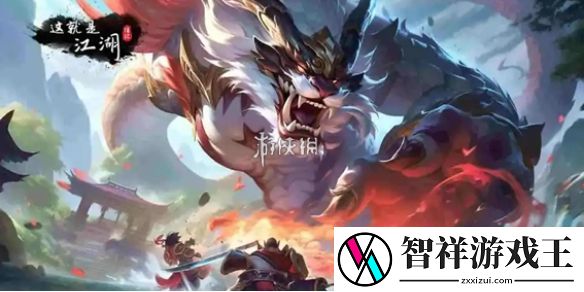 这就是江湖梨园戏票怎么获得-这就是江湖梨园戏票获取方法