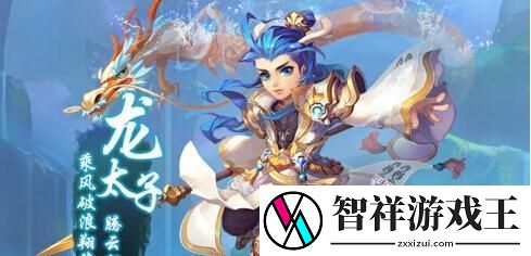 以神威法系龙宫技能搭配攻略