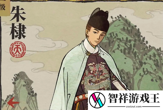 江南百景图朱棣培养攻略-江南百景图朱棣怎么样