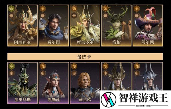 龙息神寂时空涡流阵容攻略