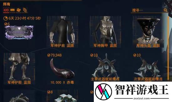 星际战甲炫丽技能加点攻略