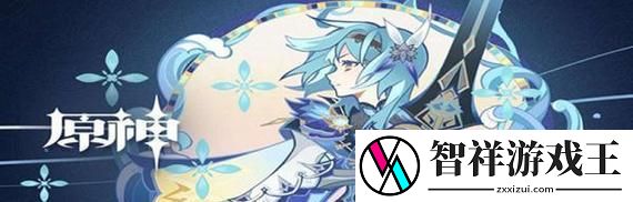 原神雷神和心海抽哪一个更好