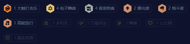 云顶之弈s10电子舞曲劫怎么玩