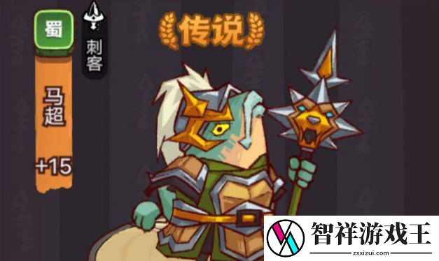 咸鱼之王8100关怎么过-8100关过关攻略