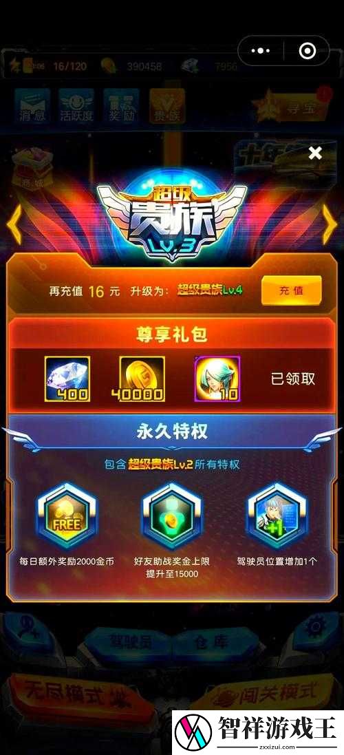 雷霆战机刷宝箱攻略！这5个技巧让你每天白嫖万元宝！