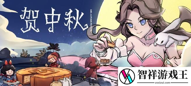 魔镜物语命运棋局第一章通关攻略