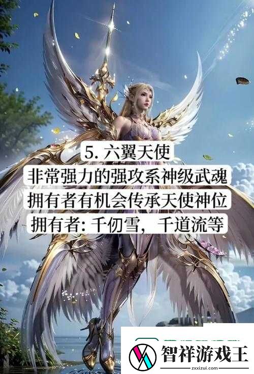 斗罗大陆主剑骨武魂搭配绝了！最强配招攻略速收藏