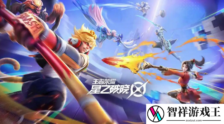 星之破晓如何快速提升角色等级