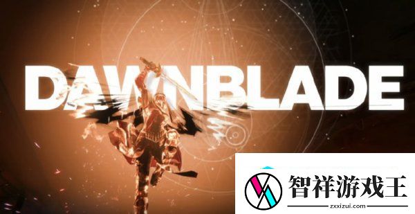 不输美国队长！命运2泰坦与术士新职业试玩