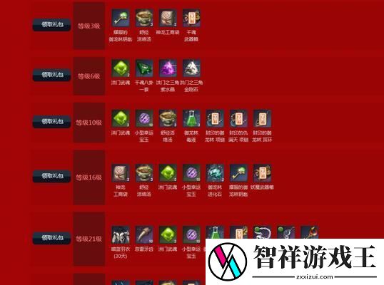 剑灵传说技能攻略