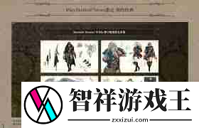 怪物猎人荒野上架了哪些平台-探索怪物猎人荒野支持的所有平台