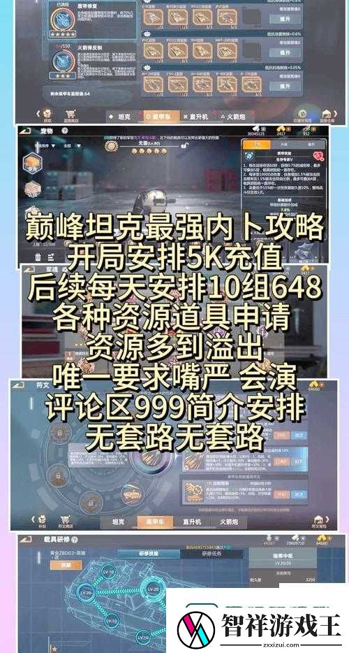 爆肝整理！光明与黑暗声望怎么用-这5个技巧让你秒变派系大佬！