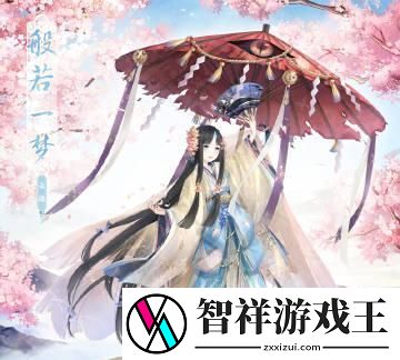 公主级2