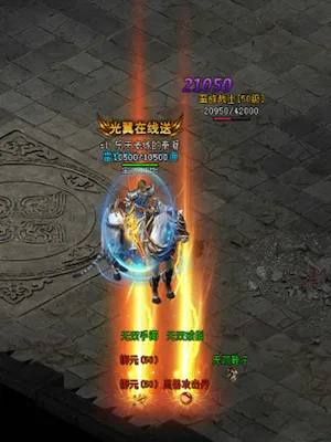 揭秘六阶神石与七阶神石之间的奥秘