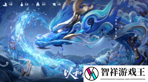 王者荣耀安琪拉聚宝船皮肤外观怎么样