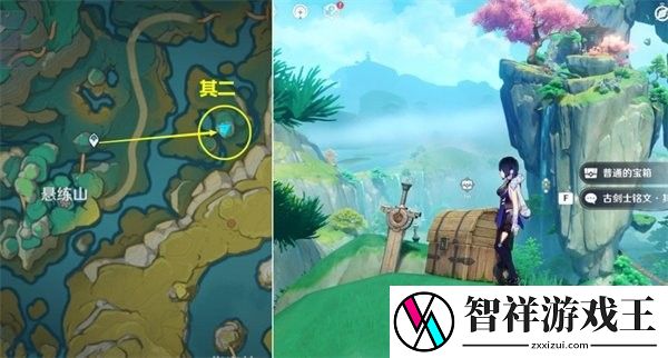 原神怎么获取古剑士铭文