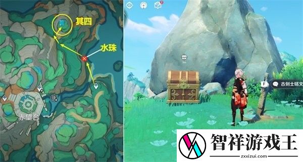 原神怎么获取古剑士铭文