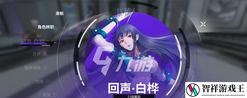 雏蜂深渊天使游戏疲劳药剂获取攻略