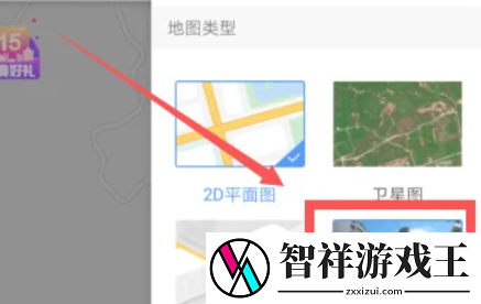 百度地图应该怎么开启全景功能