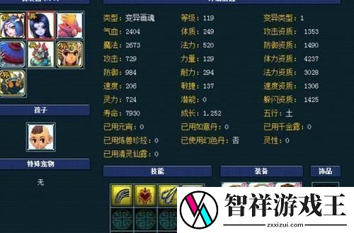 以神威法系龙宫技能搭配攻略-探索无敌组合-创造最强输出！