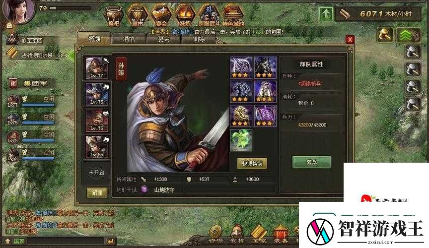 攻城掠地爆爽指南！三天冲刺顶级战力的秘密