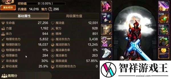 dnf手游机械师属性怎么加点