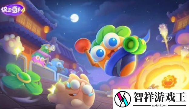 保卫萝卜4海的闺女46关攻略分享