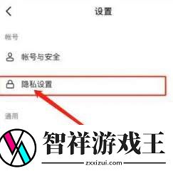 抖音IP属地怎么关闭