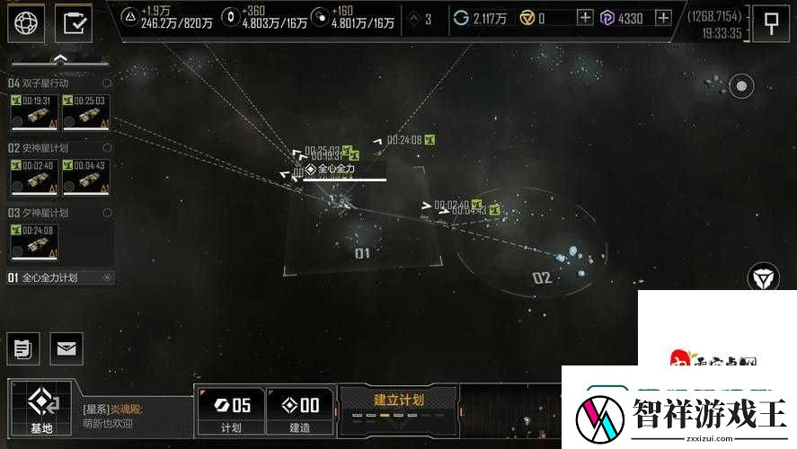 无尽的拉格朗日添加好友全攻略！爆哭实录这篇终于找到了！